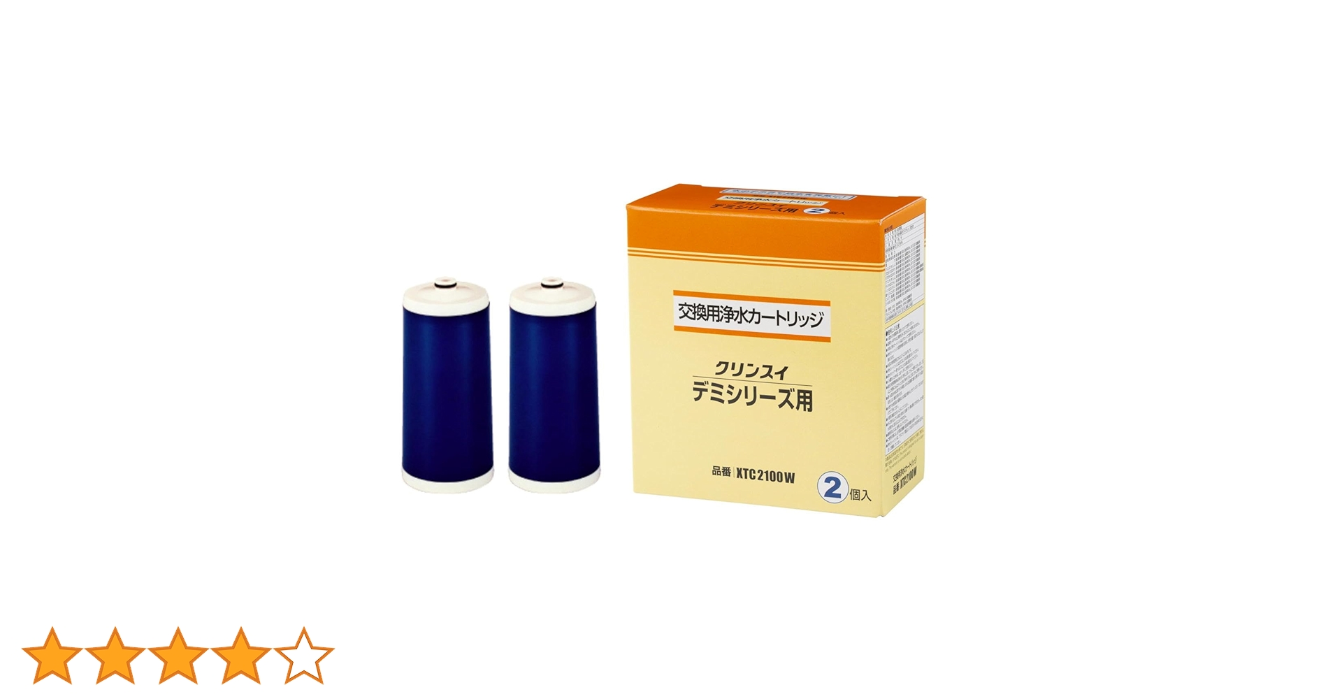 クリンスイ 浄水器 デミシリーズ 交換カートリッジ 2個入り XTC2100W Amazon|クリンスイ 浄水器 デミシリーズ 交換カートリッジ 2個